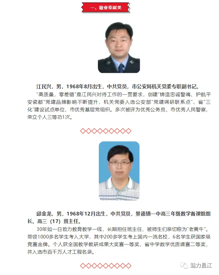 财神镇兼职靠谱吗过来人告诉你真相。