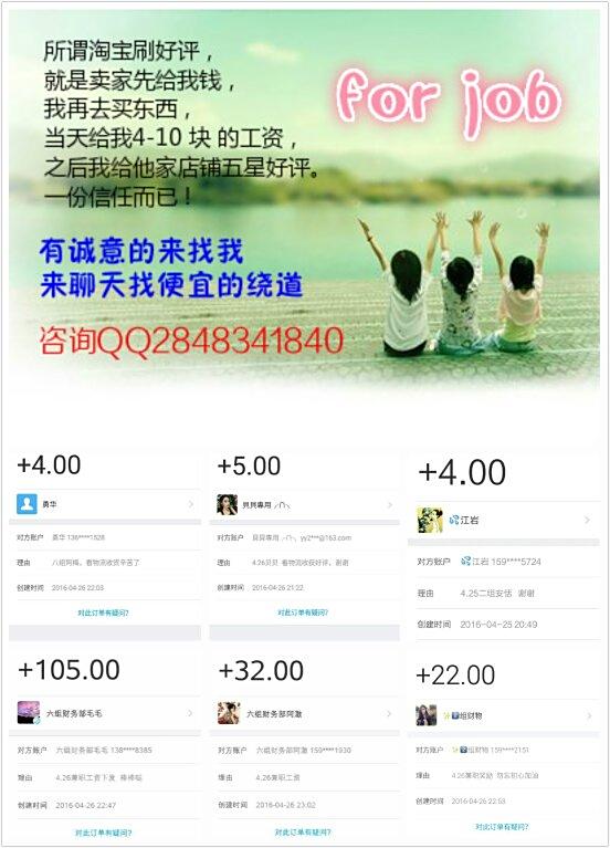谁有深圳兼职微信群求分享靠谱的兼职机会