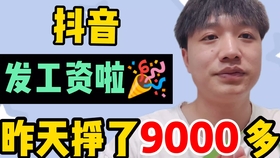 负债3个月能做什么兼职来还债