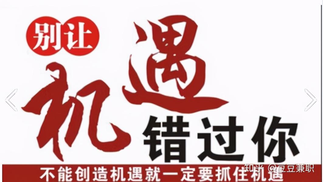 豆豆兼职logo怎么设计兼职工作才更好找