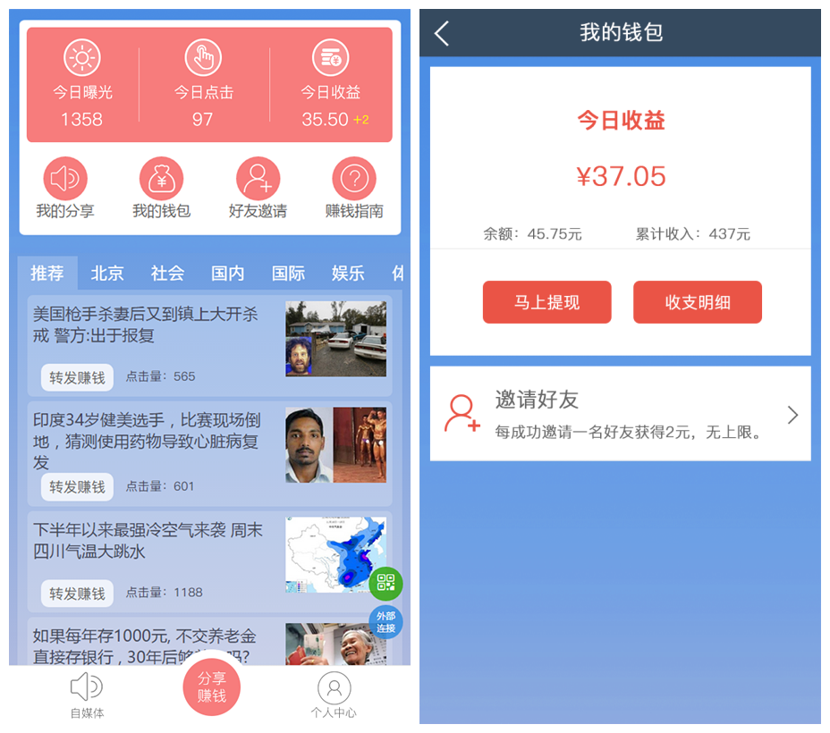 谷饶镇兼职怎么找本地人推荐靠谱平台