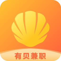 贝壳兼职群里兼职机会多吗快来看看吧