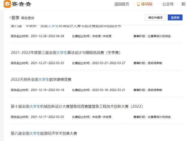 豆瓣兼职怎么找简单几步让你快速找到机会