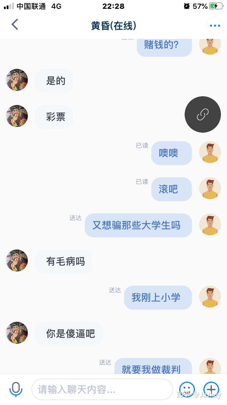 豆瓣绑卡兼职安全吗小心别被骗如何避免