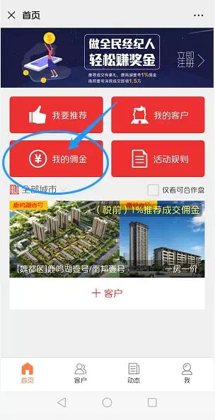贵屿镇华美乡兼职轻松赚钱的好方法