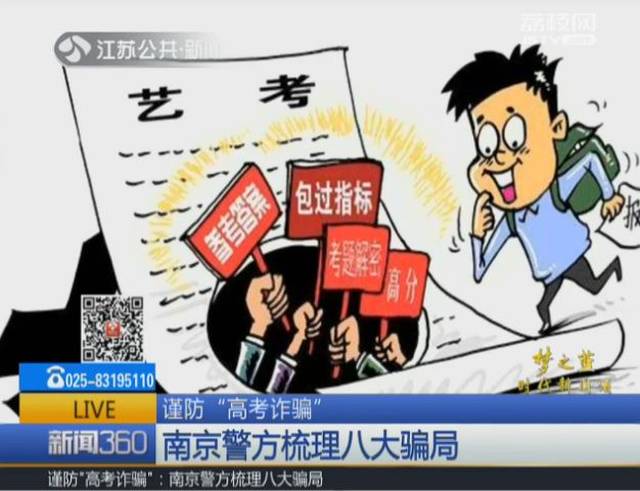 贵阳兼职公关靠谱吗教你轻松找到机会