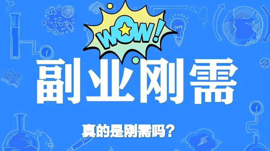 财务兼职写作如何提升收入副业赚钱新选择