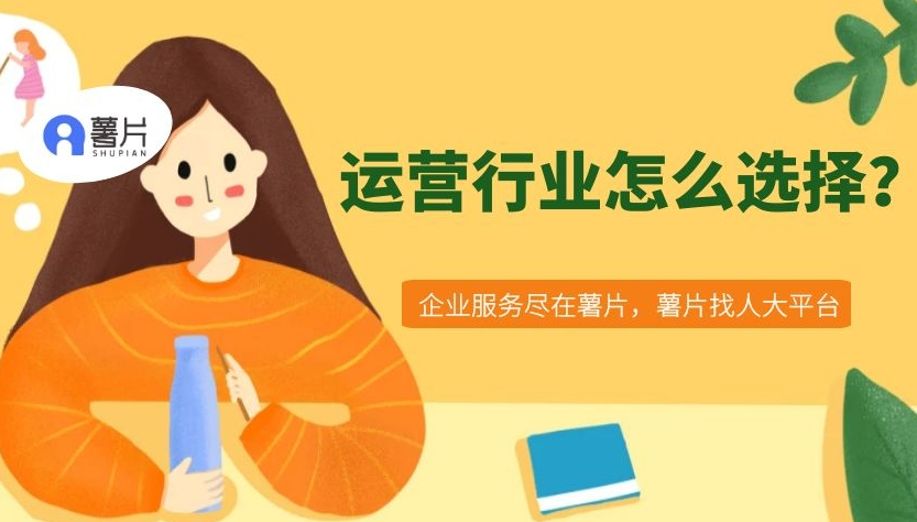 80后适合哪些兼职行业有哪些好选择