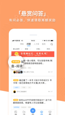 货拉拉兼职平台加盟真的能轻松赚钱吗