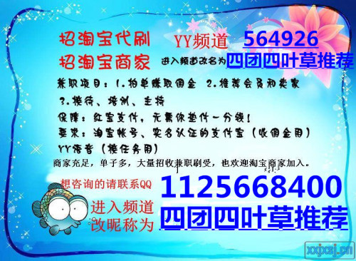 贴贴画兼职怎么赚钱简单方法分享。