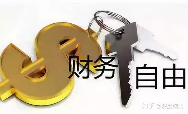 财务自由职业兼职怎么做才高效
