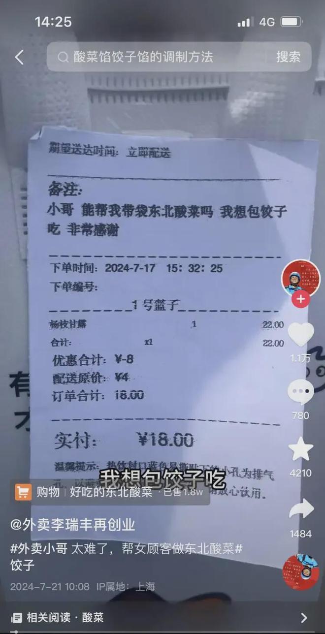 负债70万兼职工作如何帮你轻松还清债务