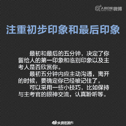 赛事采访兼职怎么找实用技巧助你成功