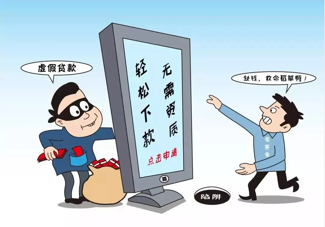 贷款兼职如何变身金融精英的高大上称呼
