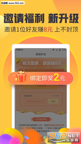 资料补充类网上兼职如何轻松赚取额外收入。