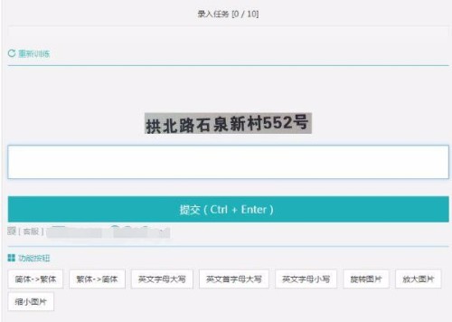 贵州线上语音标注兼职新手如何快速上手