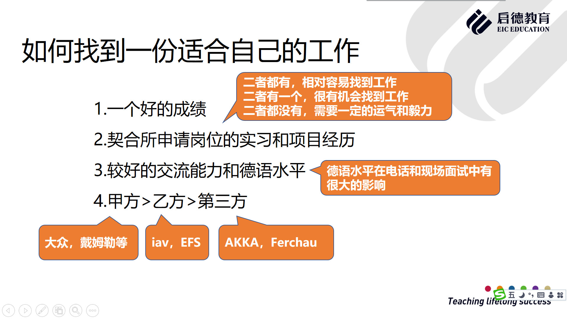 语言专业做兼职哪些方式更省心又赚钱