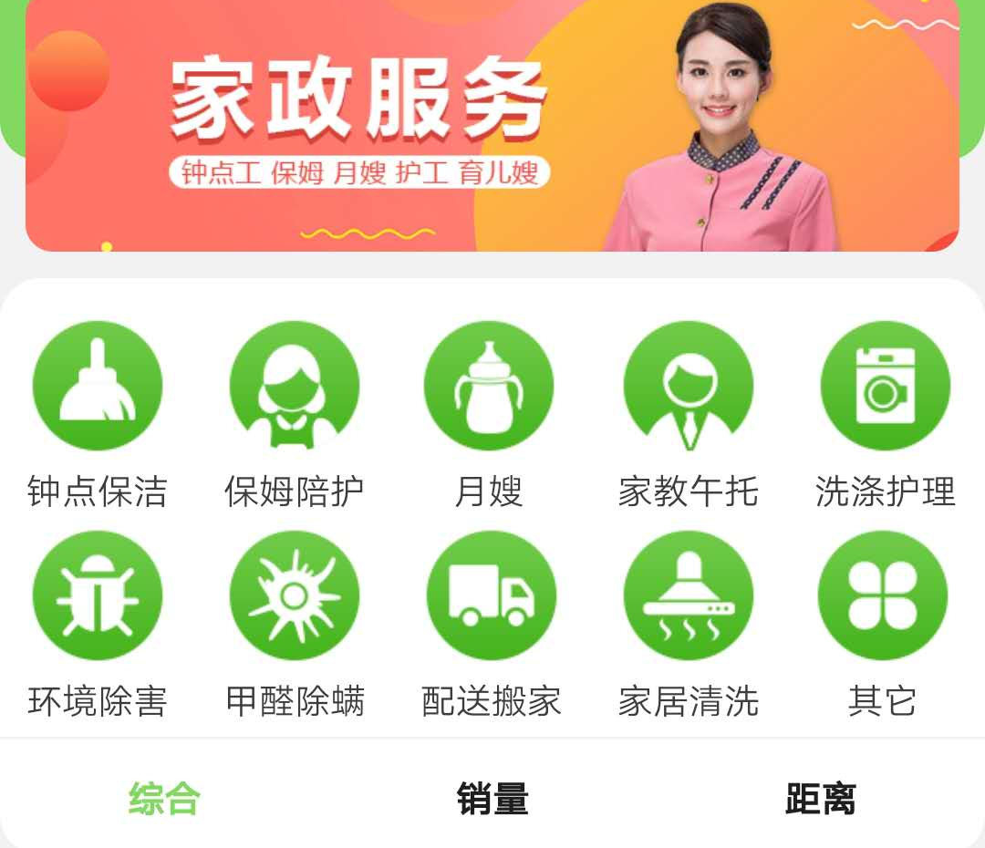 赤峰兼职保洁轻松搞定家务靠谱平台推荐