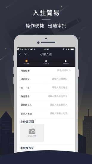 诸暨兼职骑手接单总卡壳这几个方法帮你忙