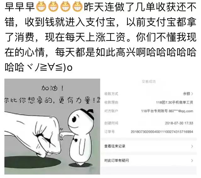 贫穷时能做什么兼职赚钱来增加收入来源