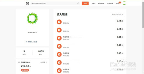语音兼职怎么做新手也能快速赚钱的技巧