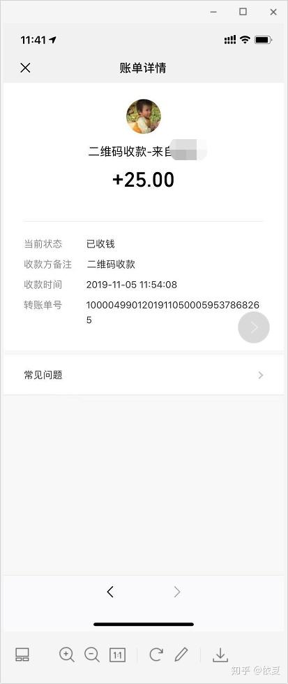 贴发票兼职真的能赚钱吗新手如何避免被骗