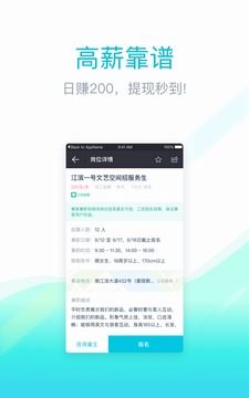 语音小说兼职怎么找有哪些靠谱的平台推荐