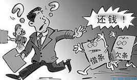 负债后怎么才能高效兼职赚钱来还债呢