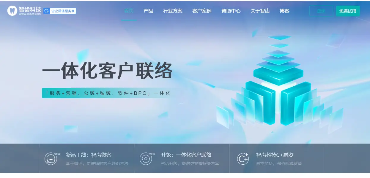 上门销售兼职如何提高工作效率和客户满意度