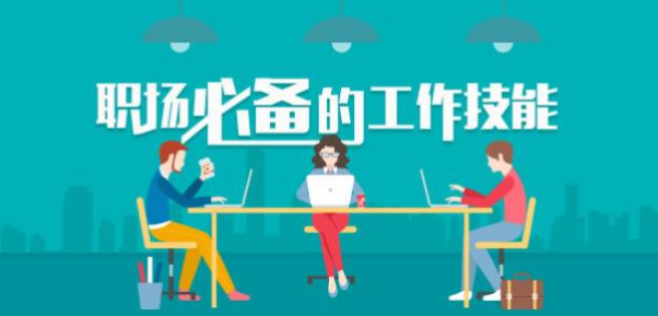 负责人做兼职会不会影响工作效率