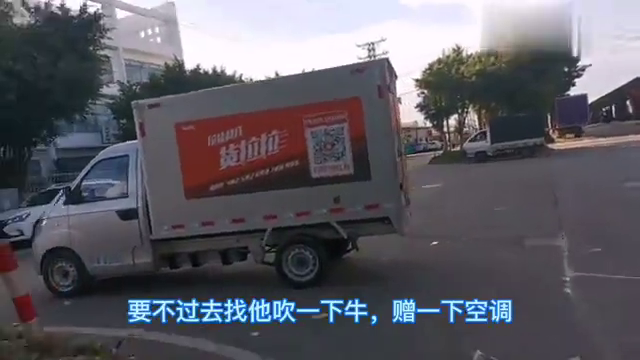 货车司机兼职南沙区有哪些靠谱机会