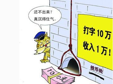 财经专业学生能找到哪些兼职赚钱的好机会