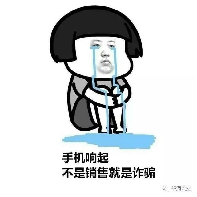 高薪兼职别贪心警惕陷阱小心被骗别轻信小心别上当,小心