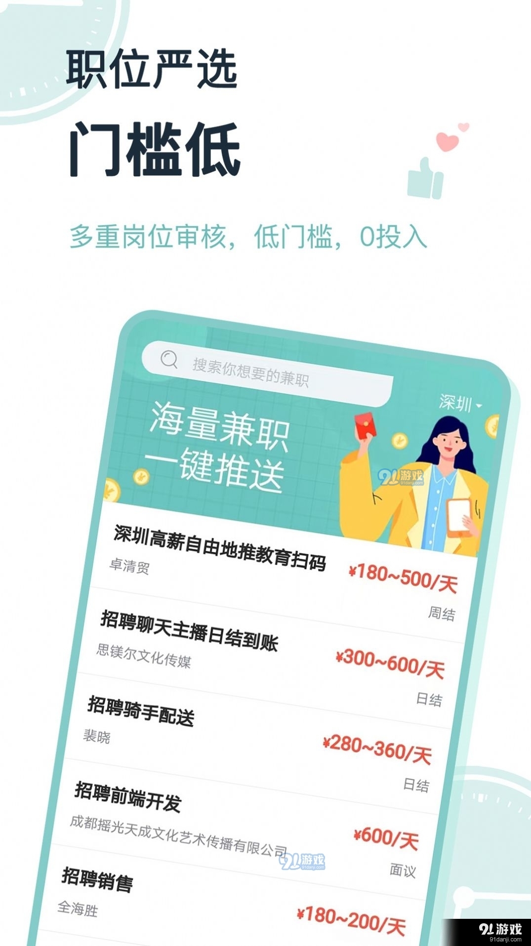 想赚外快长垣口罩厂兼职招聘火热进行中速来