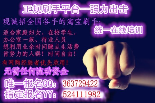 赚半兼职真的靠谱不有人试过吗快来说说你的经历
