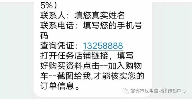 闪送兼职能跑外卖吗很多人都在问我来告诉你答案小心陷阱别轻易尝试