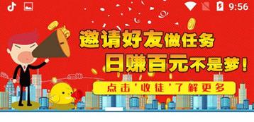 闲鱼兼职哪个平台最好找求推荐安全可靠收益高