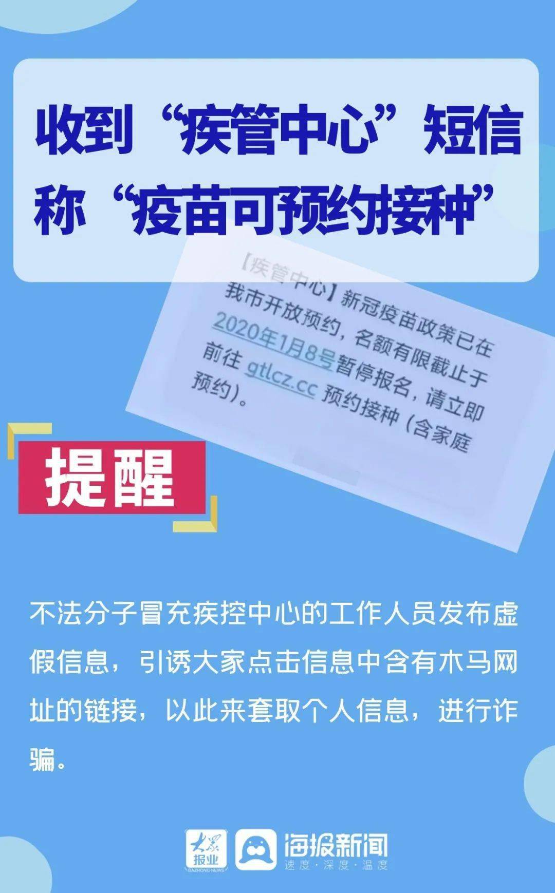 贵阳兼职分拣招聘小心骗局别上当