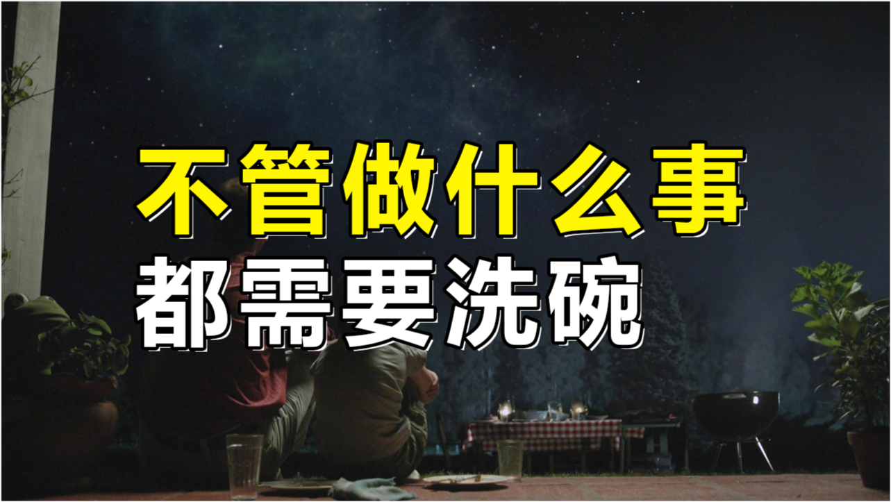想找西餐厅中午洗碗兼职机会就在这里别错过