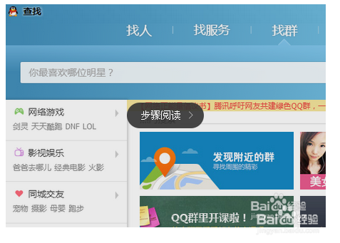 高效寻找邢台兼职美工工作的实用技巧零基础也能上手
