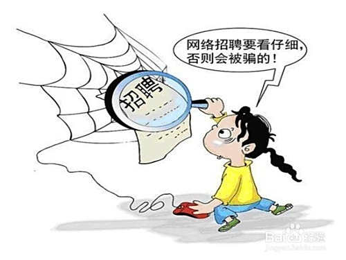 闲兼职客如何高效兼职赚钱并避免常见陷阱