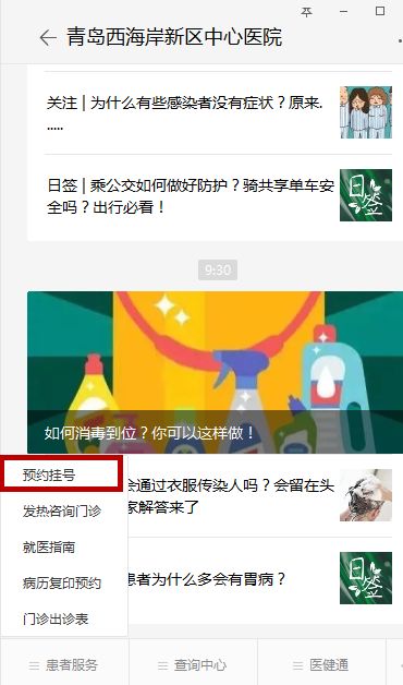 闲着没事做想找兼职日结这些方法帮你轻松搞定当天结算