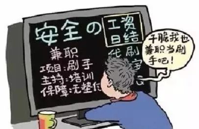 面对频发的违规兼职问题我们该如何高效整顿