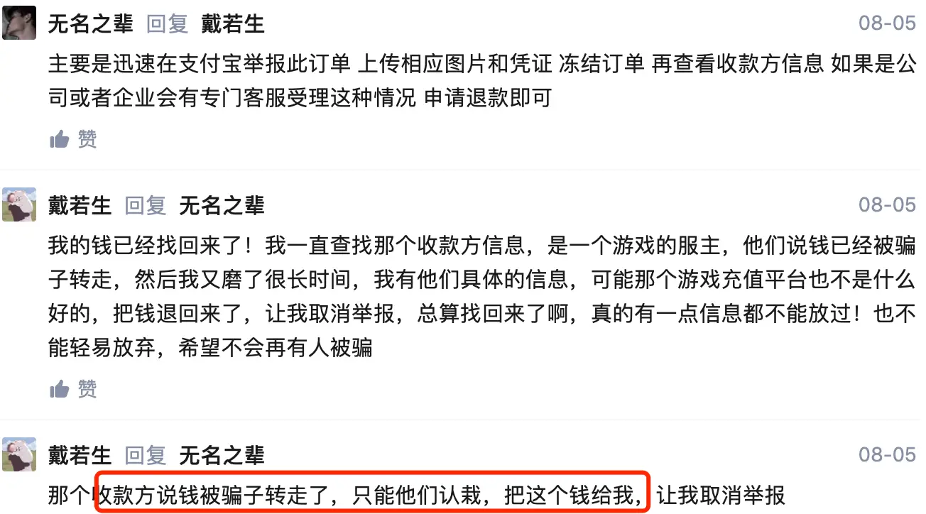 豆瓣兼职号你试过吗效果如何分享真实心得帮你少走弯路