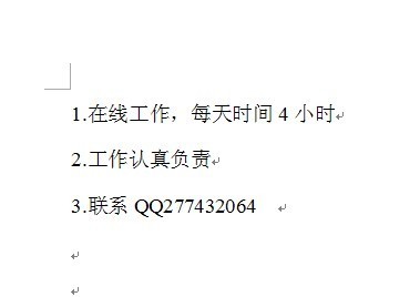 闲着没事在家做兼职有哪些靠谱的选择推荐呢