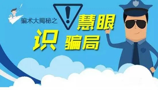 闲侠赚兼职中培训费是必须的吗小心骗局别交钱