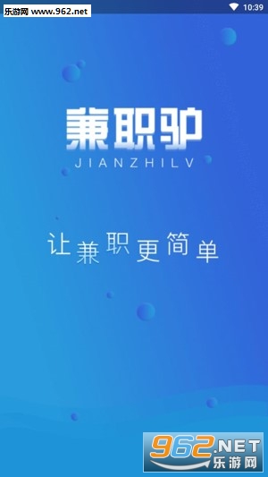 高效寻找长春市兼职会计招聘就这么简单快来试试