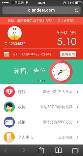 谷歌绘图兼职如何安全高效地完成任务并赚钱