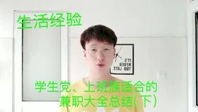 负债十几万靠兼职还债这条路真的能走通吗