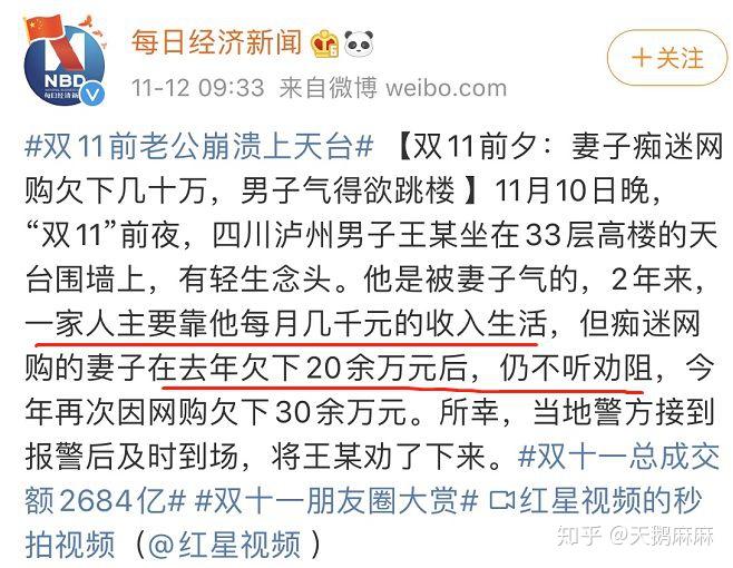 负债8万能做什么兼职来快速还清债务的方法